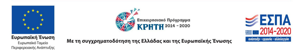 ESPA 2014-2020